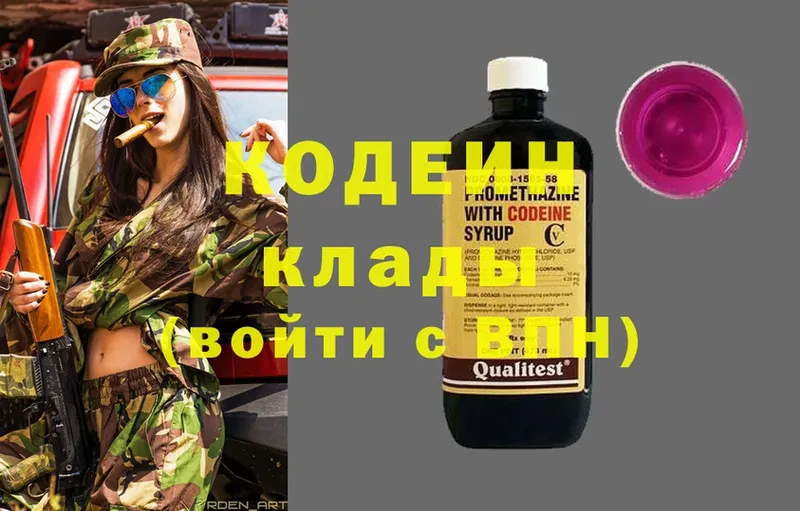 MEGA ссылка  Ульяновск  Кодеиновый сироп Lean напиток Lean (лин) 