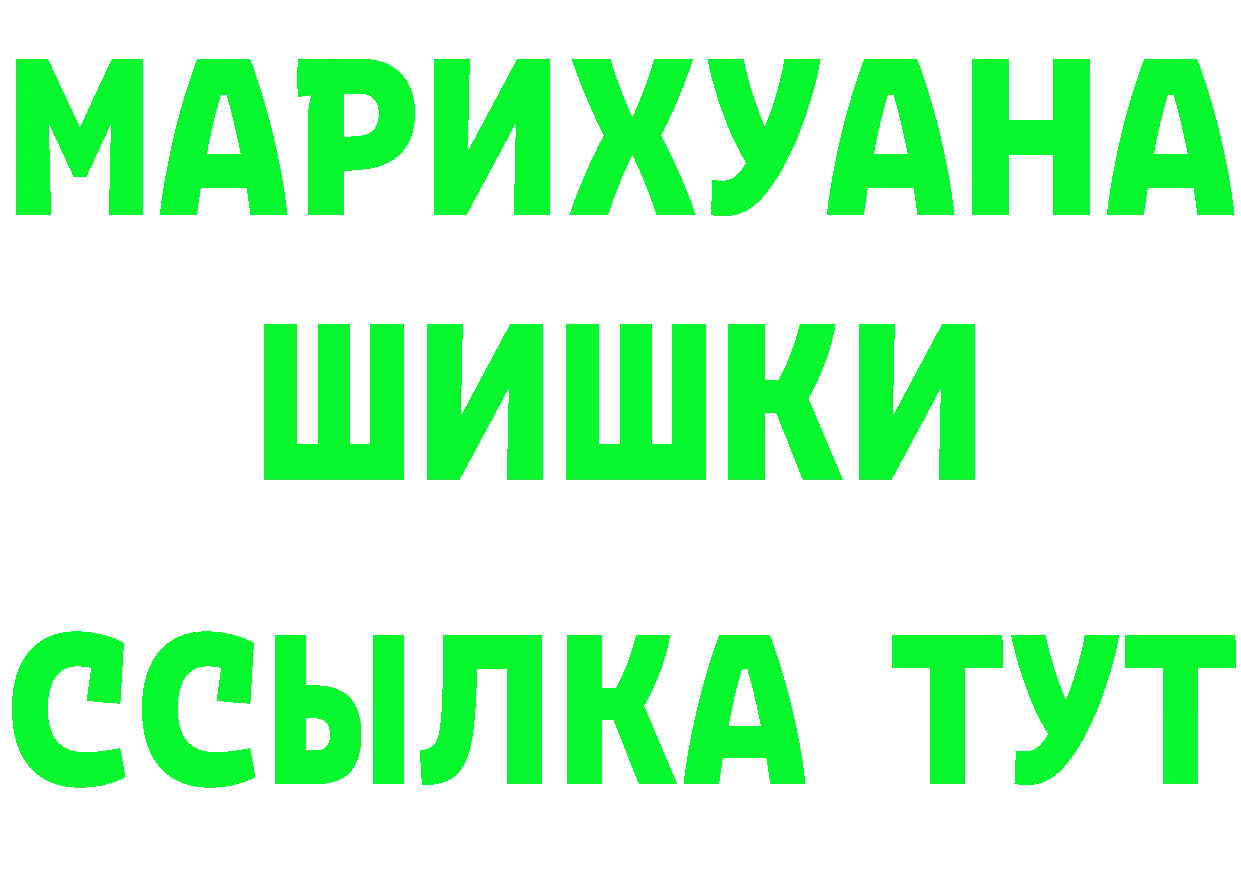 ГЕРОИН Афган ТОР darknet мега Ульяновск