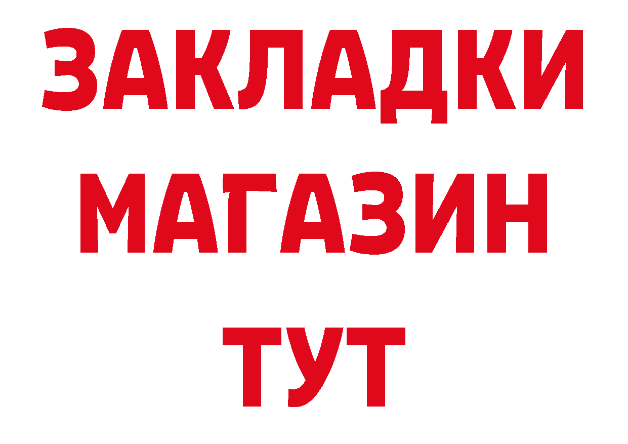 Канабис AK-47 сайт сайты даркнета mega Ульяновск